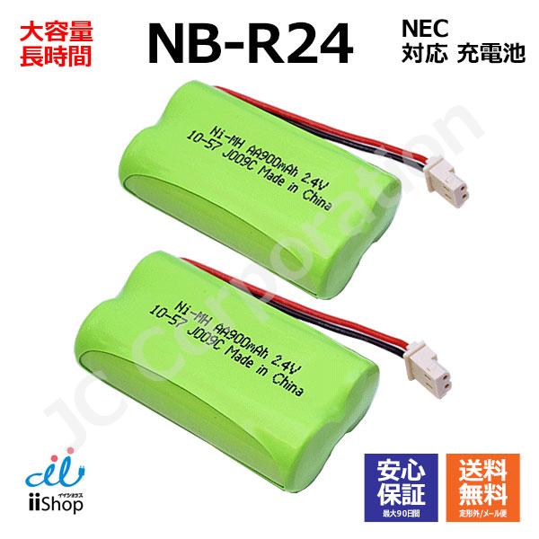 2個 NEC対応 SP-N1 NB-R24M R24S R24SK HHR-T318 BK-T318...