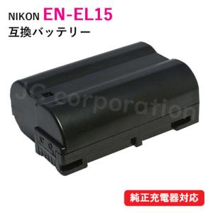 ニコン(NIKON) EN-EL15 互換バッテリー D50...