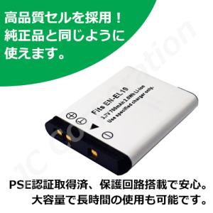 2個セット ニコン(NIKON) EN-EL1...の詳細画像2