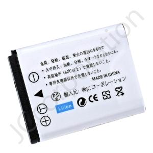 2個セット ニコン(NIKON) EN-EL1...の詳細画像4