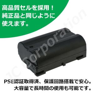 2個セット ニコン NIKON EN-EL15...の詳細画像2