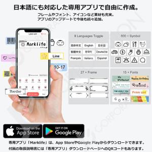 8/16迄!P8倍 ラベルシール1本プレゼント...の詳細画像3