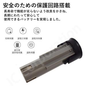 パナソニック 2.4V 2.0Ah 互換 バッ...の詳細画像1