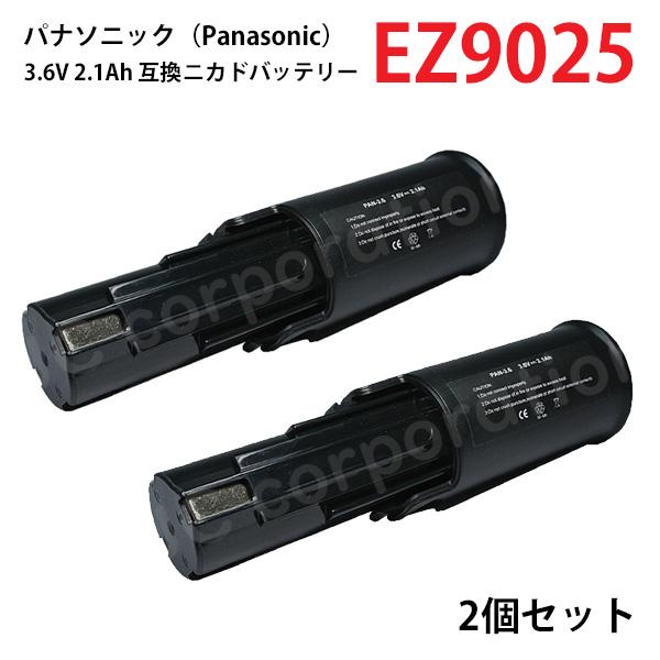 ２個セット パナソニック 3.6V 2.1Ah 互換 バッテリー ニッケル水素 電動工具用 pana...