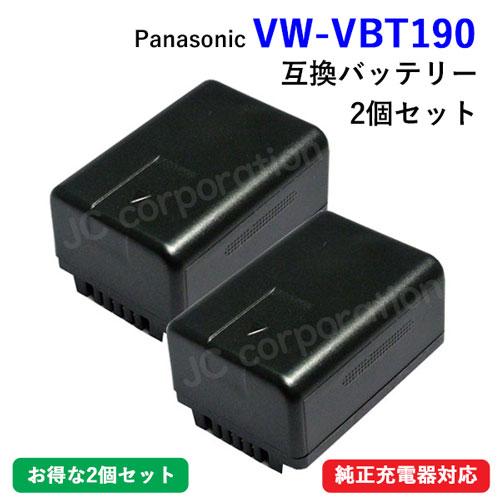 2個セット パナソニック(Panasonic) VW-VBT190-K 互換バッテリー (VBT19...