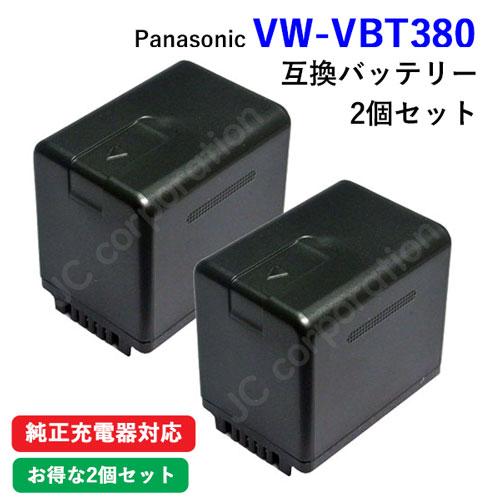 2個セット パナソニック(Panasonic) VW-VBT380-K 互換バッテリー (VBT19...
