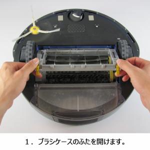 iieco ルンバ 600 700シリーズ対応...の詳細画像2