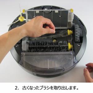 iieco ルンバ 600 700シリーズ対応...の詳細画像3