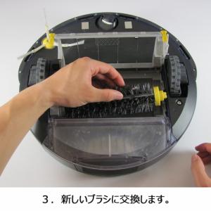 iieco ルンバ 600 700シリーズ対応...の詳細画像4