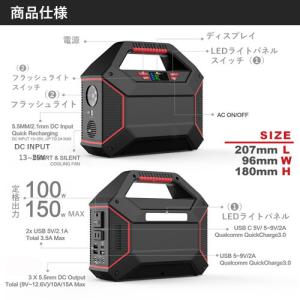 iieco ポータブル電源 S365 + 60...の詳細画像3