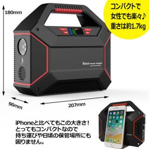 iieco ポータブル電源 S365 + 60...の詳細画像2