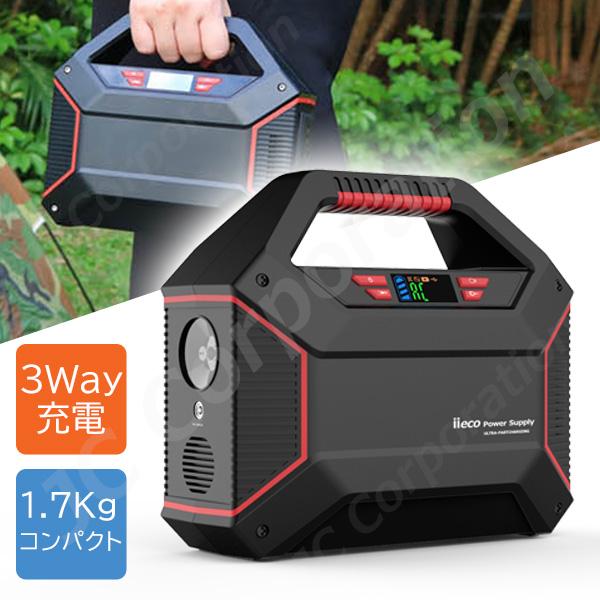 ポータブル電源 s365 大容量 リチウム 防災 非常用電源 ac出力 充電器 小型 ケース キャン...