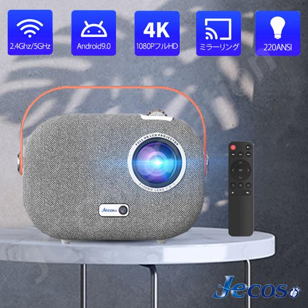 Jecos プロジェクター sun700 軽量 家庭用 小型 4k対応 fullHD スピーカー内蔵...