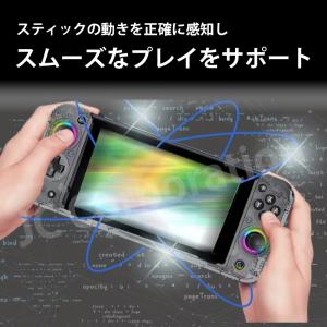 (ラッピング対応) 任天堂スイッチ 対応 ドッ...の詳細画像3