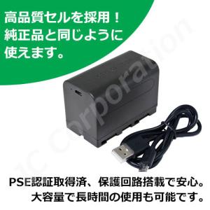 ソニー(SONY) NP-F710 / NP-...の詳細画像2