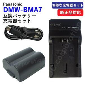 JCコーポレーション オリンパス OLYMPUS Li-10B Li-12B / サンヨー