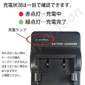 充電器セット ニコン(NIKON) EN-EL...の詳細画像3