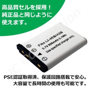 オリンパス OLYMPUS Li-40B Li...の詳細画像2