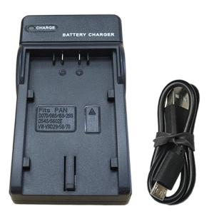 充電器(USBタイプ） Panasonic VW-VBD23/VBD25 対応 コード 00678