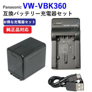 パナソニック Panasonic VW-BC10 バッテリーチャージャー Amazon | パナソニック(Panasonic) Panasonic バッテリー