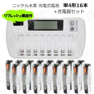 ボニック 充電器 新品未使用ジェル4本 使用済みジェル 楽天市場