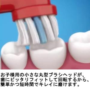 オーラルB 替えブラシ 子供用 やわらかめブラ...の詳細画像1
