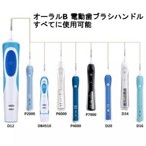 オーラルB 替えブラシ 子供用 やわらかめブラ...の詳細画像2