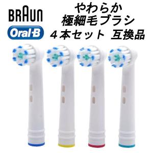BRAUN（ブラウン） オーラルB ポケモン 電動歯ブラシ すみずみクリーン