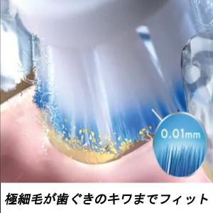 オーラルB 替えブラシ やわらか極細毛ブラシ ...の詳細画像1