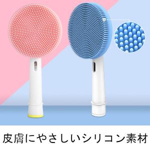 オーラルB 洗顔ブラシ マッサージブラシ 音波洗顔の詳細画像2