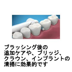 オーラルB 替えブラシ 歯間用 IP17 4本...の詳細画像1
