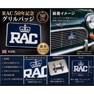 AA グリルバッジ カーバッチ BMC ミニ RAC 1967 英国製 : イー