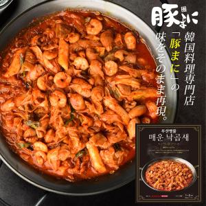 [豚まに] とんまに 中辛ナッコプセ /440g お取り寄せグルメ 韓国レトルト 料理店の味（冷凍）