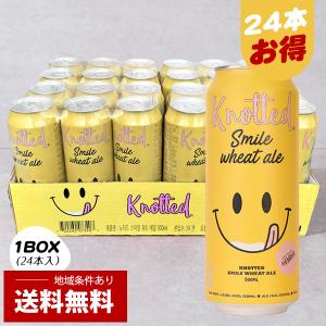 ※訳ありセール [Knotted] スマイルウィートエール クラフトビール/1BOX(500ml×24缶) ドイツビール 韓国ビール 数量限定 送料無料（賞味2023.7.9）