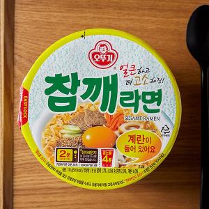 [オットギ] ごまラーメン カップ麺 / 110g チャムケラーメン 韓国ラーメン インスタントラーメン
