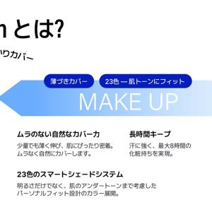 [23YEARSOLD] ダーマシンコンシーラ...の詳細画像3