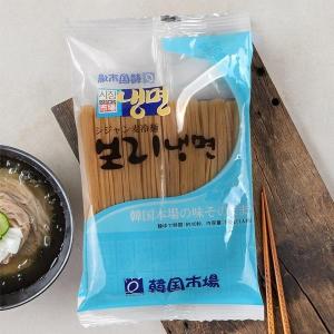[市場] シジャン麦冷麺 160g / 韓国冷麺 韓国食品 韓国麺 麺料理 冷やし麺