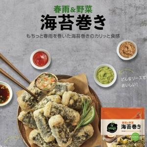[CJ] bibigo春雨&野菜 海苔巻き /...の詳細画像3