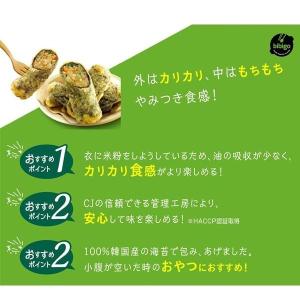[CJ] bibigo春雨&野菜 海苔巻き /...の詳細画像4