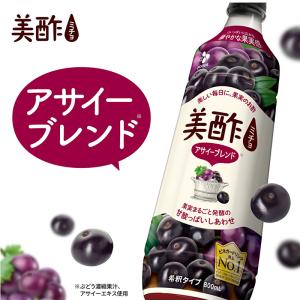 [CJ] 美酢 ミチョ アサイーブレンド 4本...の詳細画像1