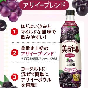[CJ] 美酢 ミチョ アサイーブレンド 4本...の詳細画像3