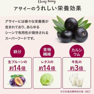 [CJ] 美酢 ミチョ アサイーブレンド 4本...の詳細画像4