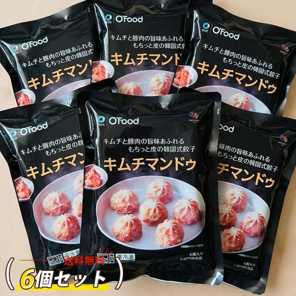[O’Food] キムチマンドゥ キムチ餃子 6袋セット / 180g ×6袋 韓国式餃子 キムチ ...