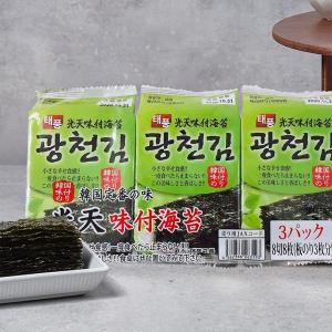 [光天] 韓国のりジャパン 光天味付のり /3パック (9切6枚入) お弁当用 のり 味付海苔 弁当海苔