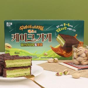 リンツ（Lindt） チョコレート ドバイスタイルチョコレート タブレット