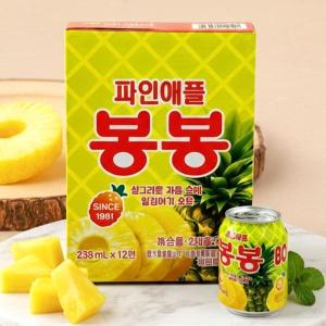 [ヘテ] ボンボンジュース 選べる3箱セット ...の詳細画像5