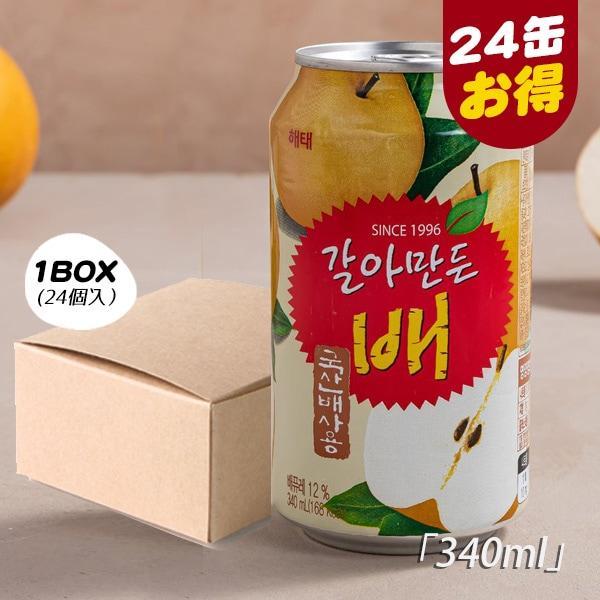 [HTB] ヘテ おろし梨ジュース /1BOX(340ml×24個入) すりおろし梨 果実ジュース ...