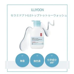 [Illiyoon ] イリユン セラミドアト...の詳細画像2