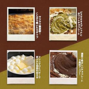 ドバイもちクッキー チョコ味 / 45g ドバ...の詳細画像4