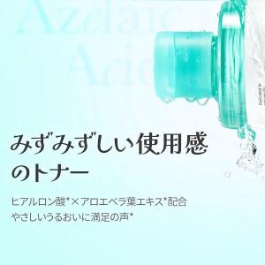 [medicube] アゼライン酸ナイアシンア...の詳細画像2